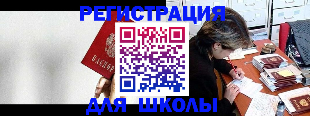 прописка поиск в Фурманове